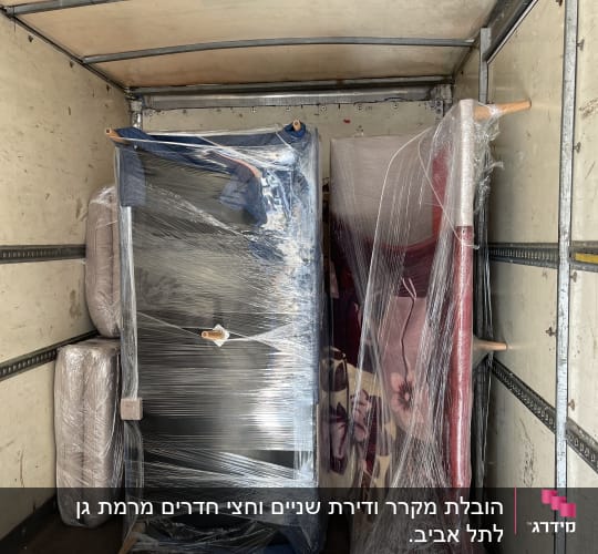 רהיטים עטופים בניילון בתוך משאית הובלה